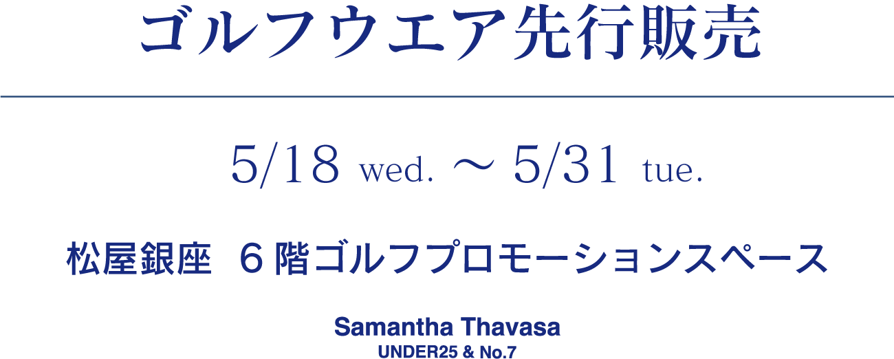 セーラームーン │ Samantha Group