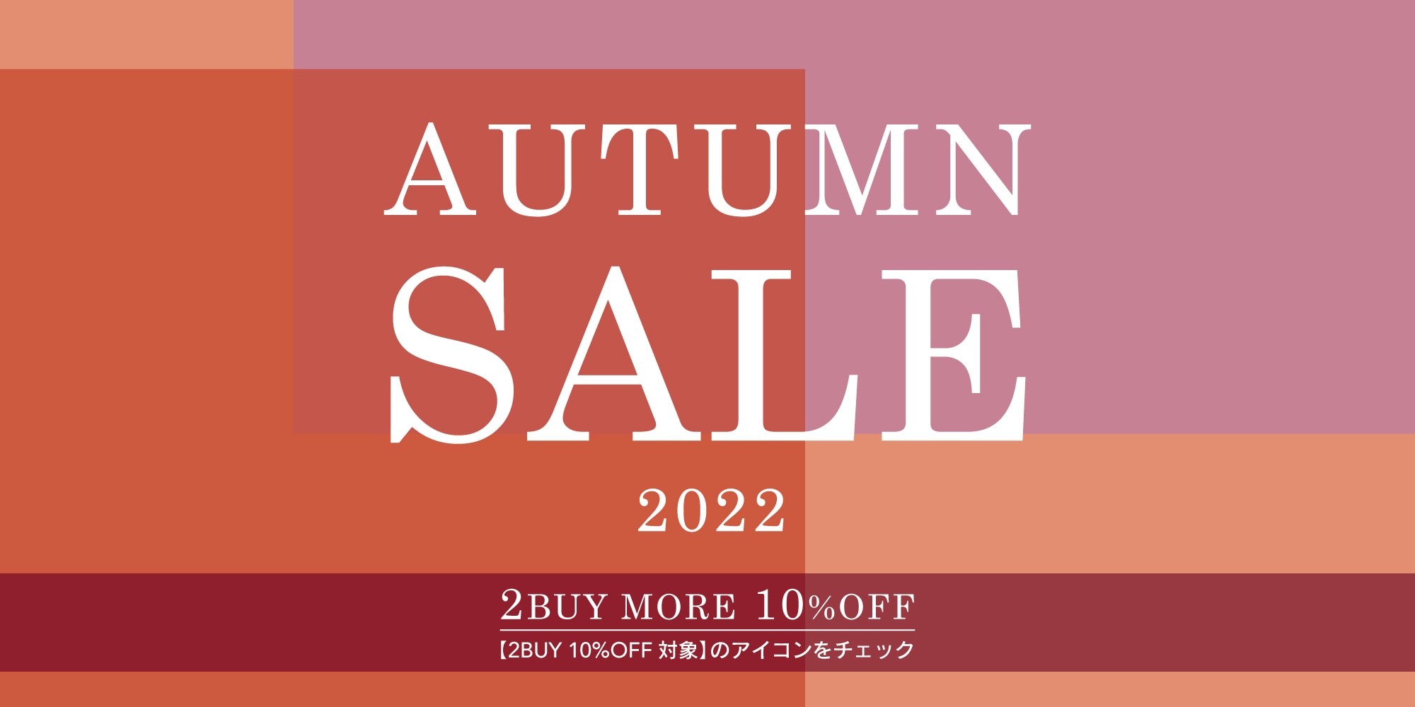autumn sale