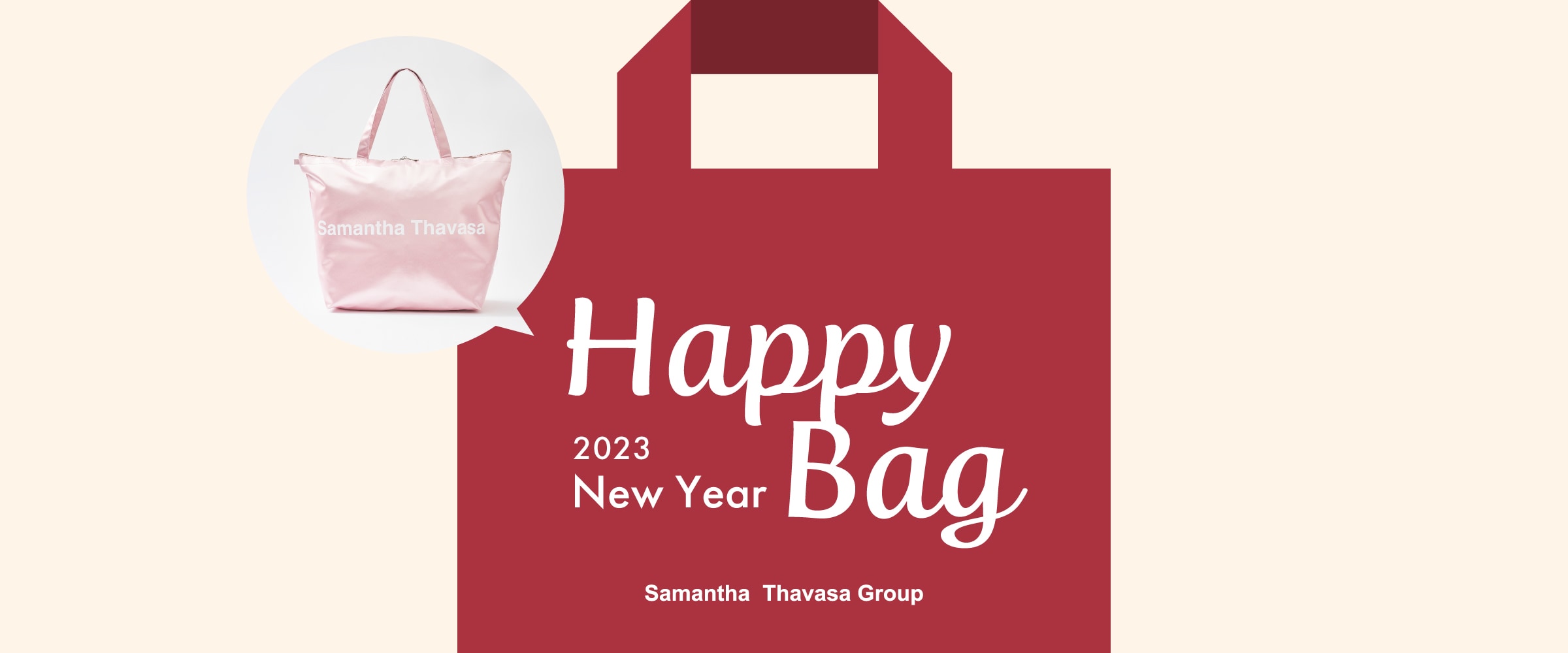 2023 New Year Happy Bag | Samantha Thavasa