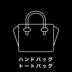 autumn sale