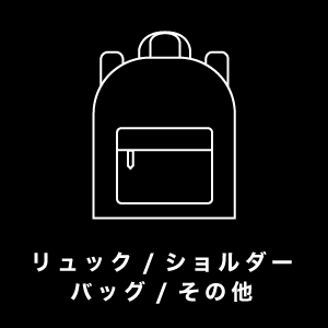 autumn sale