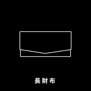autumn sale