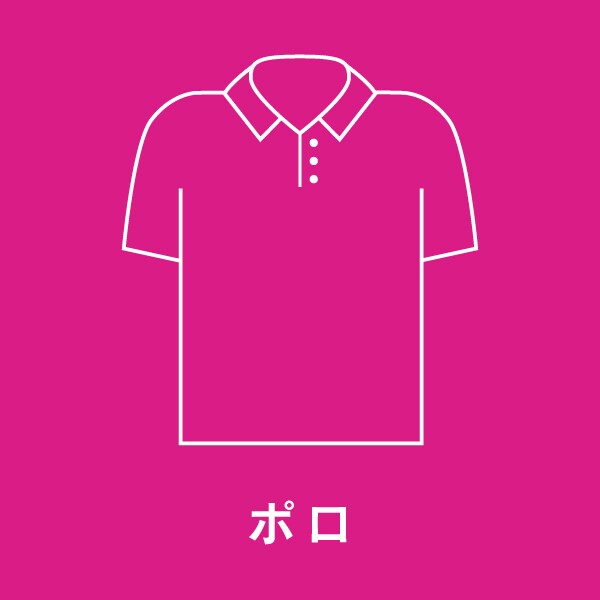 summer sale