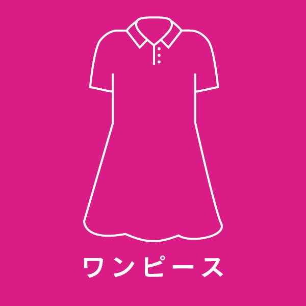 summer sale