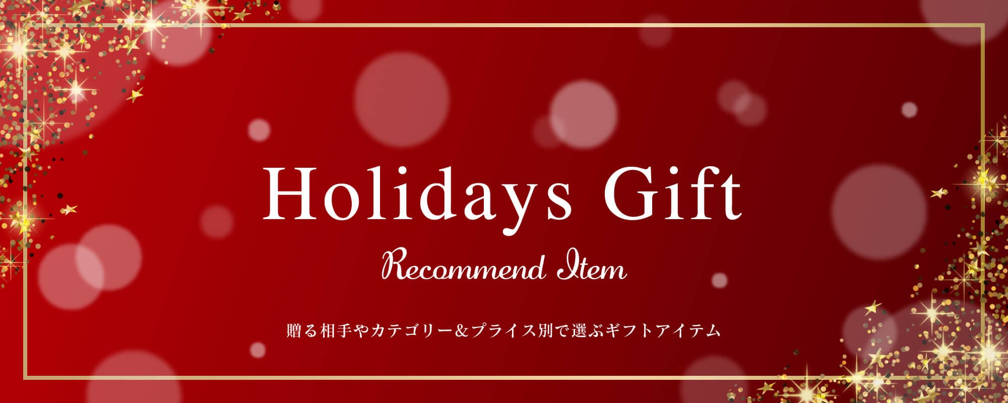 holidays gift | Samantha Thavasa