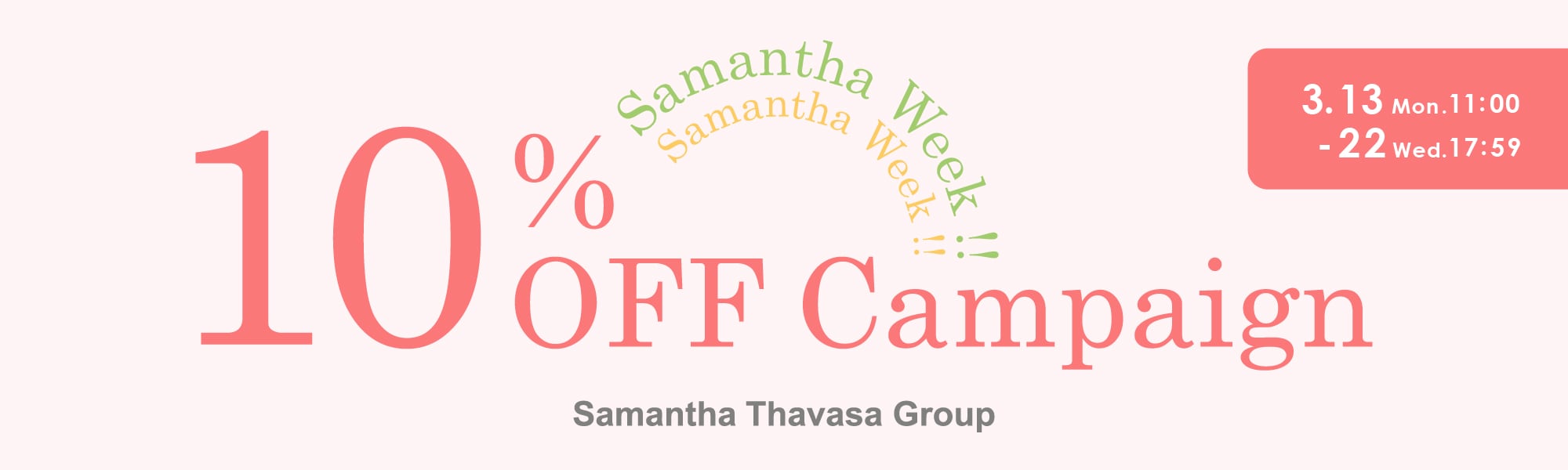 Special 5days Coupon