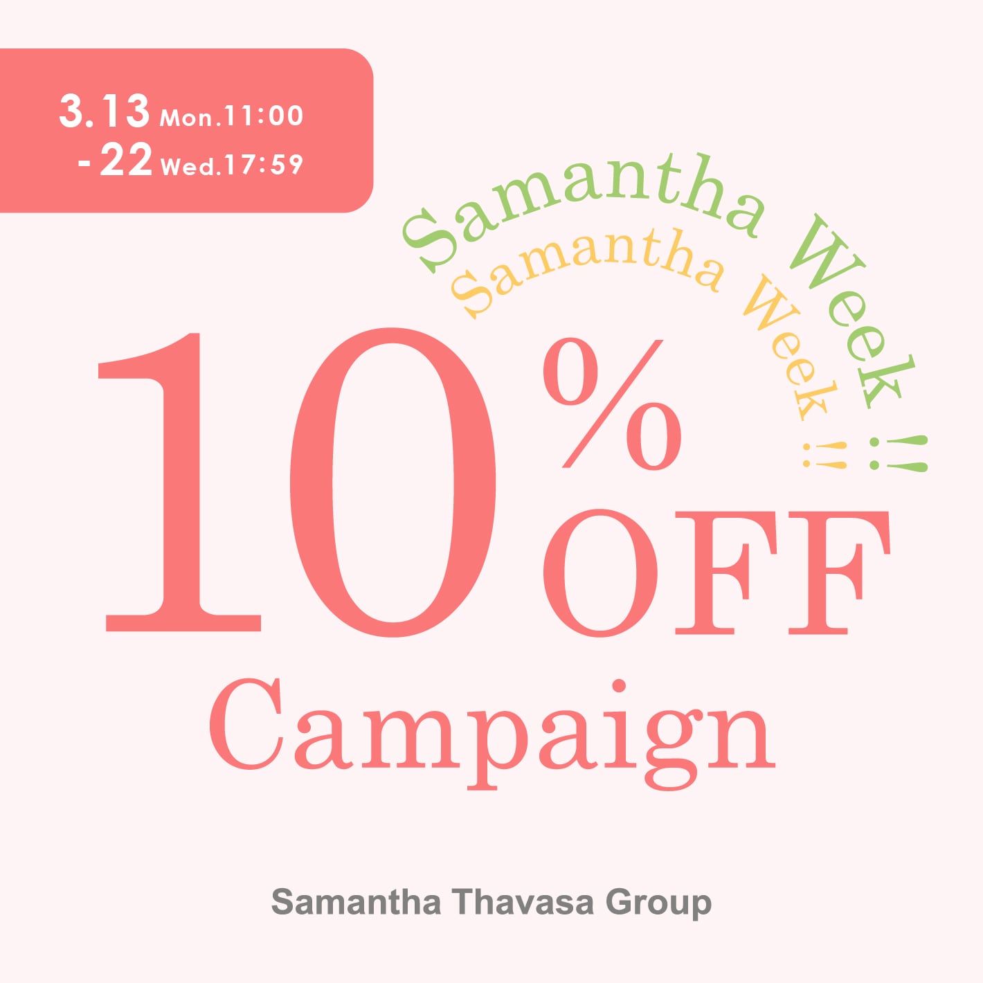 Special 5days Coupon