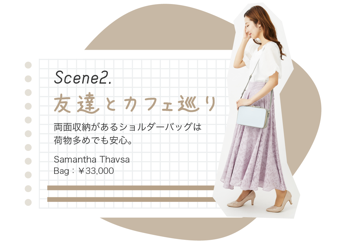 GWのお出かけにおすすめGOODS