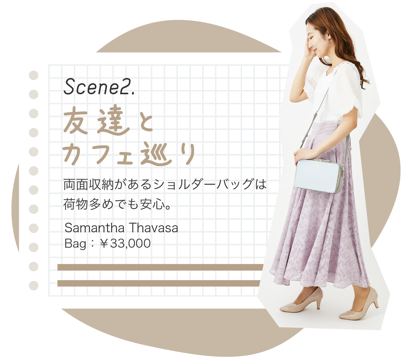 GWのお出かけにおすすめGOODS