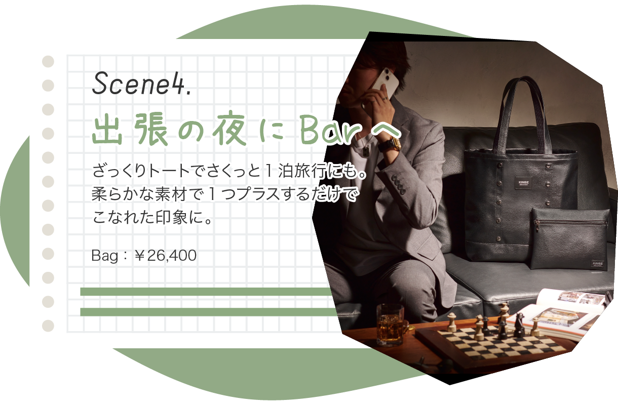 GWのお出かけにおすすめGOODS