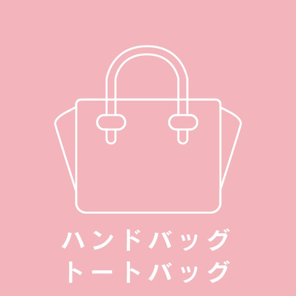 ファイナルセールサマンサタバサ公式オンラインショップ