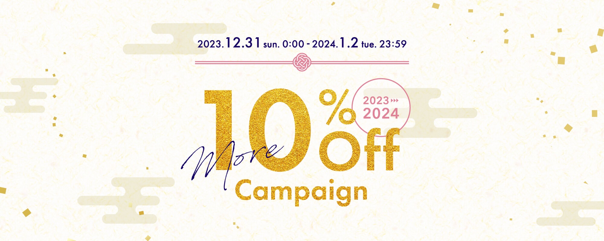 WINTER SALE