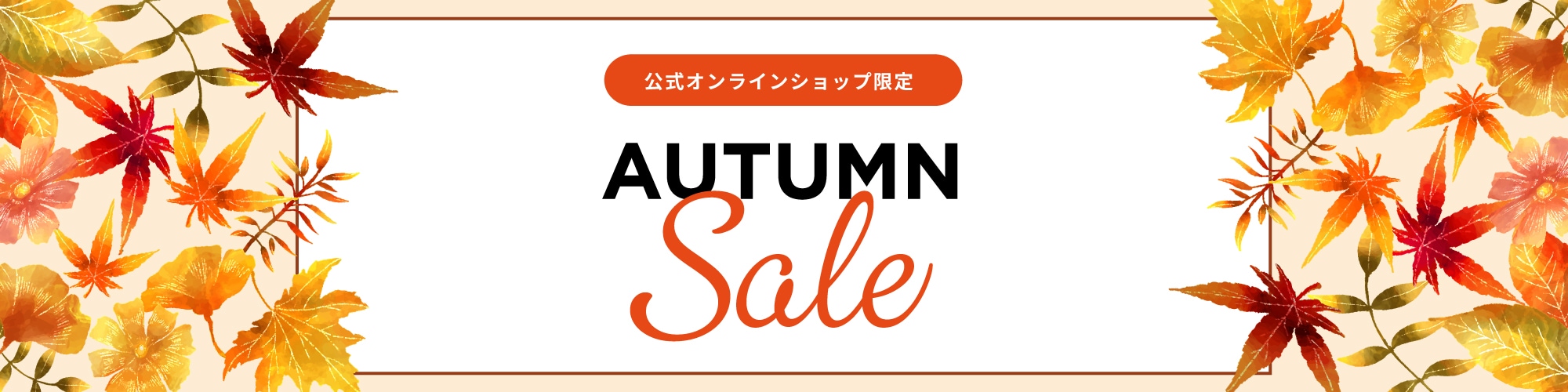 Autumn Sale