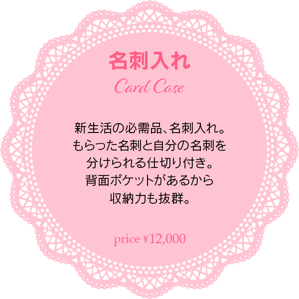 Disney Princess Collection Fresher S Series Samantha Thavasa Petit Choice サマンサタバサグループ 公式オンラインショップ