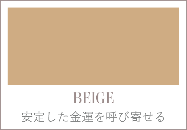 Samantha Thavasa Petit Choice Good Luck Wallet