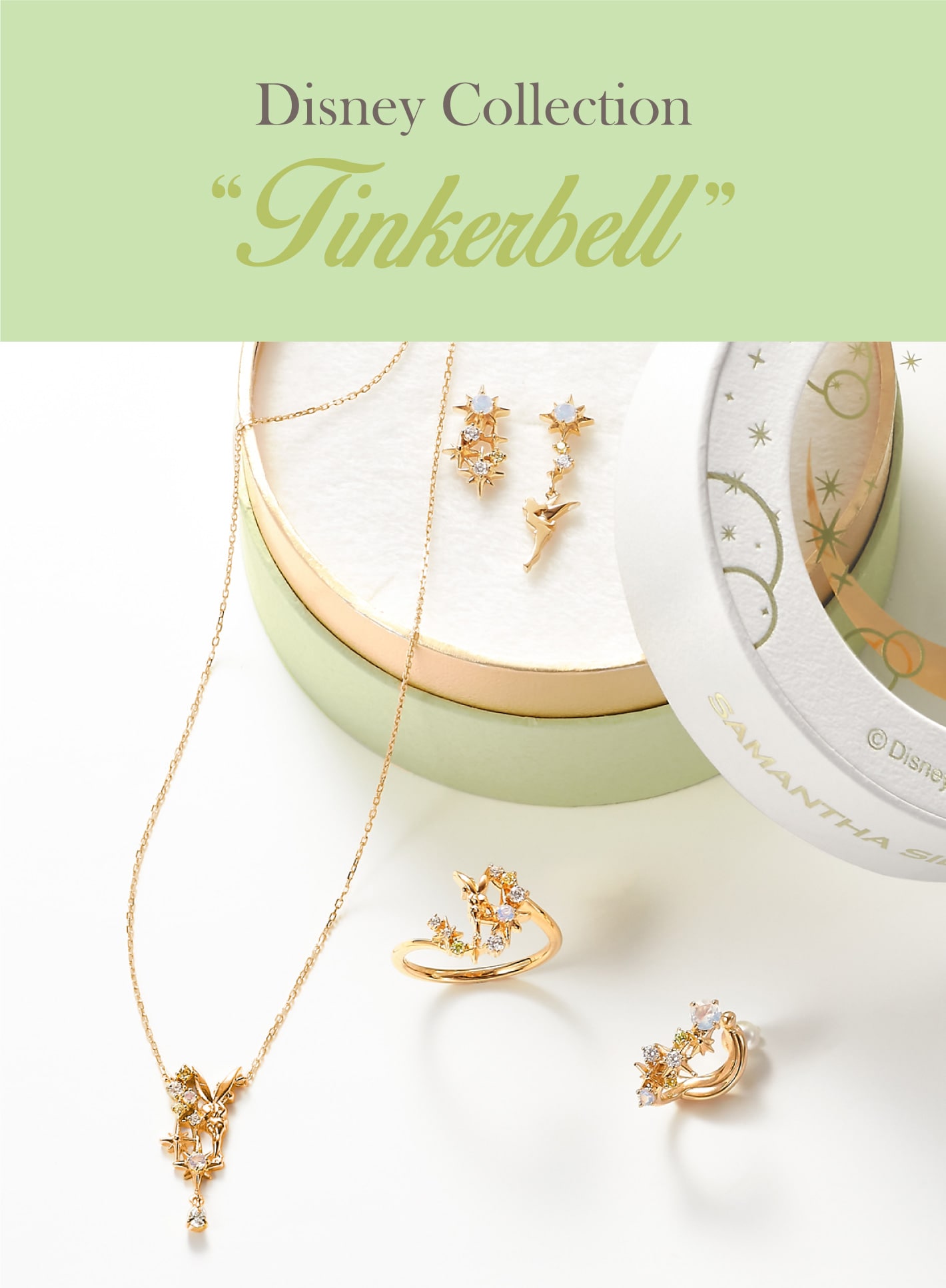 SAMANTHA SILVA 2022 Summer Collection