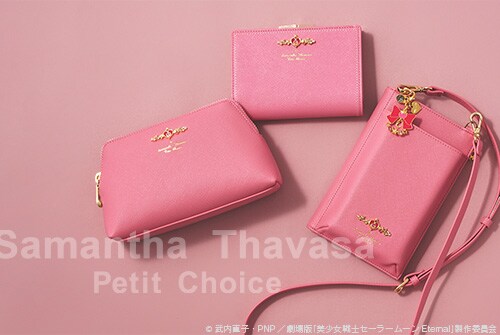 セーラームーン Meets Samanthavega Samantha Thavasa Petit Choice Samantha Tiara サマンサタバサグループ 公式オンラインショップ セーラームーン Meets Samanthavega Samantha Thavasa Petit Choice Samantha Tiara サマンサタバサグループ 公式オンラインショップ