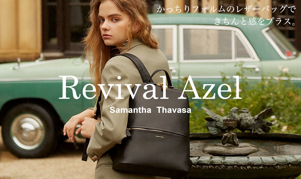Revival Azel Samantha Thavasa サマンサタバサグループ 公式オンラインショップサマンサタバサグループ 公式オンライン ショップ