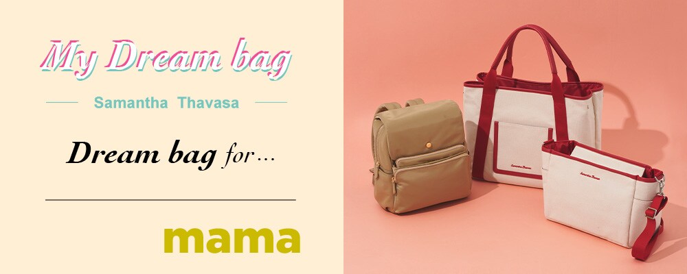 st Working Mama Samantha Thavasa サマンサタバサグループ 公式オンラインショップサマンサタバサグループ 公式 オンラインショップ