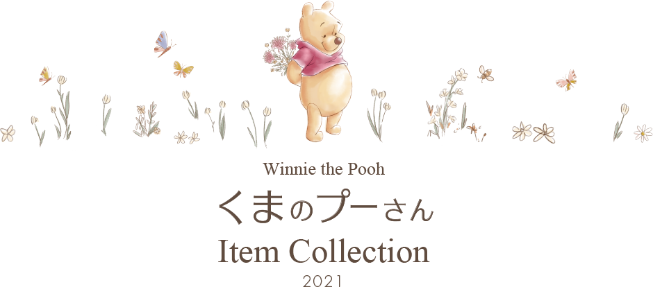 Winnie the Pooh │ くまのプーさん Item Collection