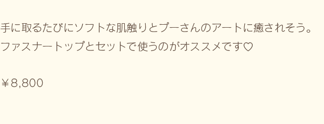 Winnie the Pooh │ くまのプーさん Item Collection