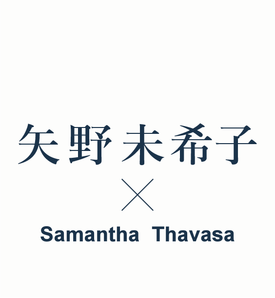 Timeless Style 21 Autumn Vol 2 矢野未希子 Samantha Thavasaサマンサタバサ グループ 公式オンラインショップ