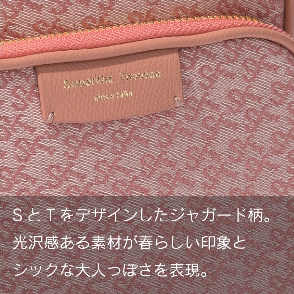STジャガード │ Samantha Thavasa