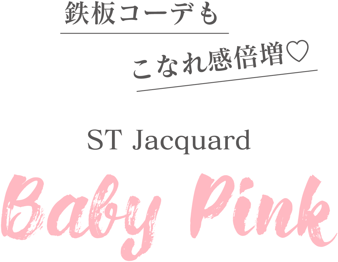 STジャガード │ Samantha Thavasa