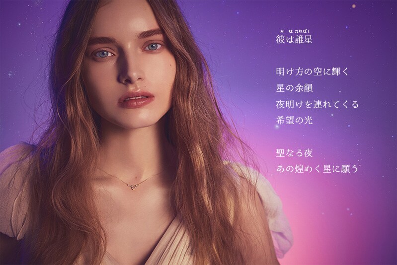 Christmas Collection Samantha Tiara 年クリスマスコレクション サマンサティアラ サマンサタバサグループ 公式オンラインショップ