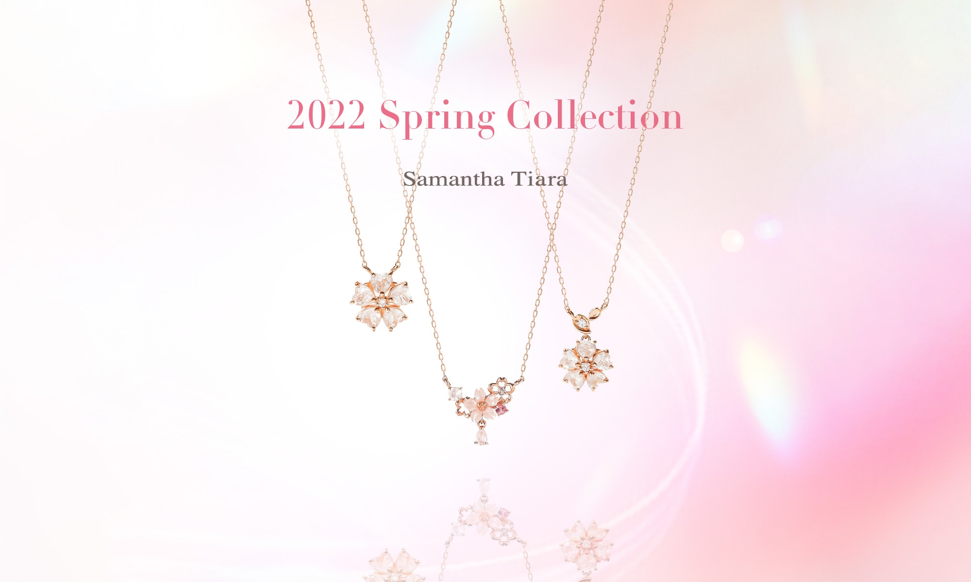2022 Spring Collection │ Samantha Tiara │サマンサタバサ公式 