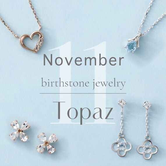 Samantha Tiara Birthday Stone Jewelry │ サマンサティアラ 誕生石ジュエリー
