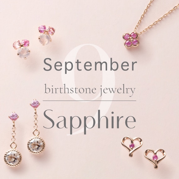 Samantha Tiara Birthday Stone Jewelry │ サマンサティアラ 誕生石ジュエリー