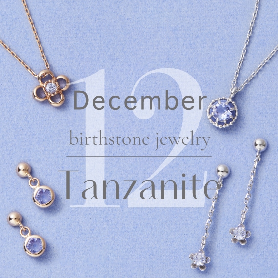 Samantha Tiara Birthday Stone Jewelry │ サマンサティアラ 誕生石ジュエリー