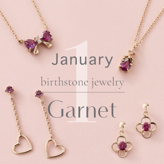 Samantha Tiara Birthday Stone Jewelry │ サマンサティアラ 誕生石ジュエリー