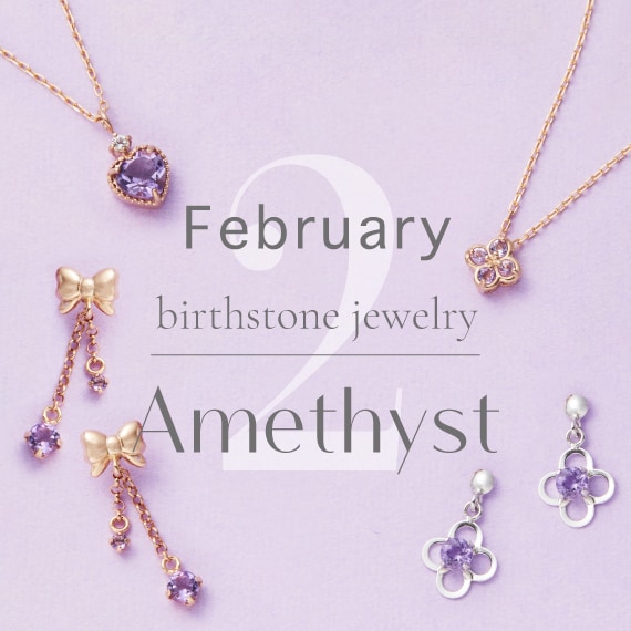 Samantha Tiara Birthday Stone Jewelry │ サマンサティアラ 誕生石ジュエリー