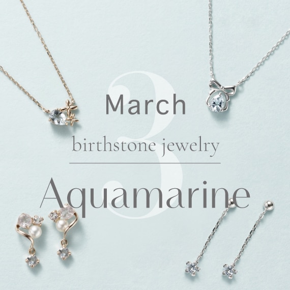 Samantha Tiara Birthday Stone Jewelry │ サマンサティアラ 誕生石ジュエリー