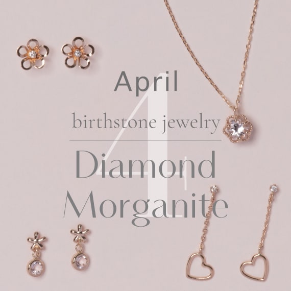 Samantha Tiara Birthday Stone Jewelry │ サマンサティアラ 誕生石ジュエリー