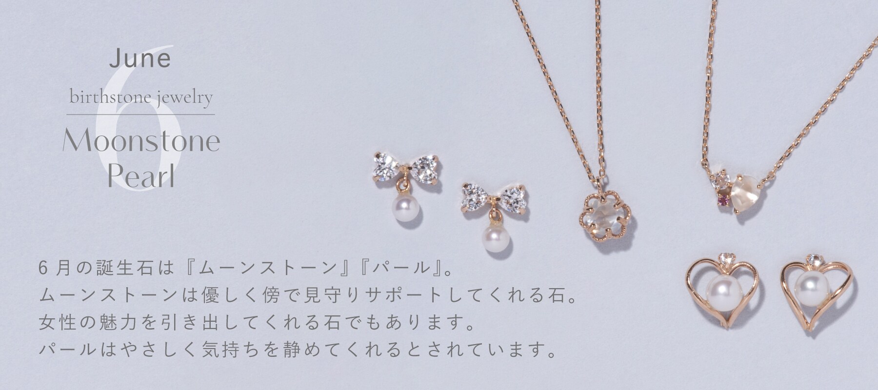 Samantha Tiara Birthday Stone Jewelry │ サマンサティアラ 誕生石ジュエリー