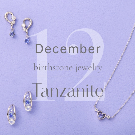 Samantha Tiara Birthday Stone Jewelry │ サマンサティアラ 誕生石ジュエリー