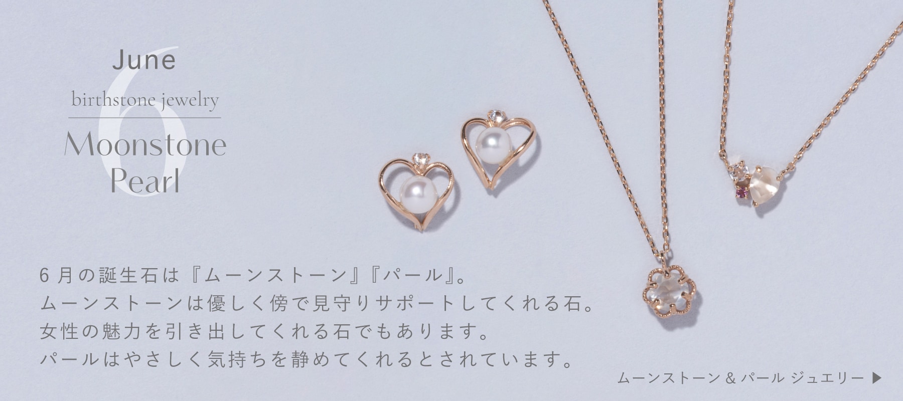 Samantha Tiara Birthday Stone Jewelry │ サマンサティアラ 誕生石ジュエリー