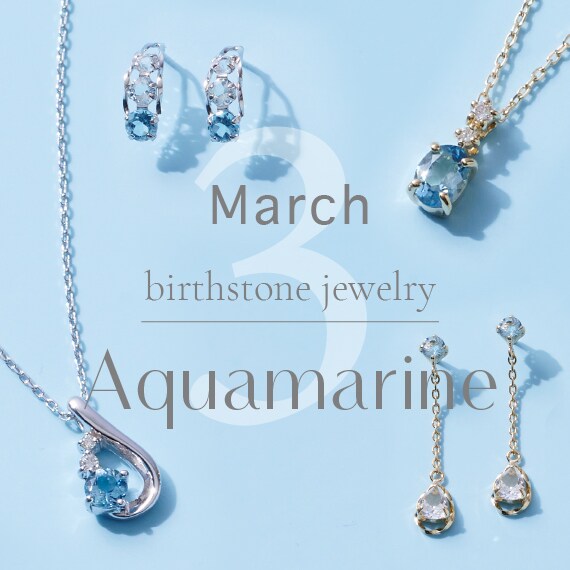 Samantha Tiara Birthday Stone Jewelry │ サマンサティアラ 誕生石ジュエリー