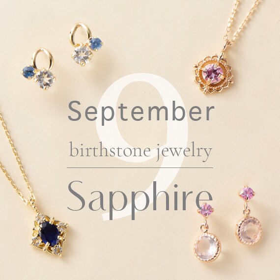 Samantha Tiara Birthday Stone Jewelry │ サマンサティアラ 誕生石ジュエリー