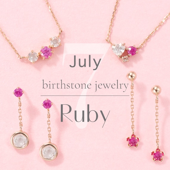 Samantha Tiara Birthday Stone Jewelry │ サマンサティアラ 誕生石ジュエリー
