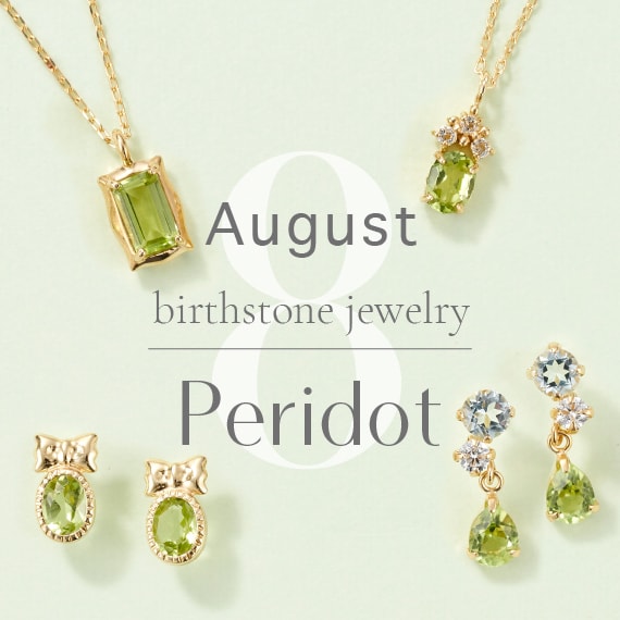 Samantha Tiara Birthday Stone Jewelry │ サマンサティアラ 誕生石ジュエリー