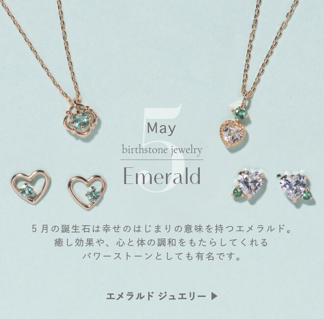 Samantha Tiara Birthday Stone Jewelry │ サマンサティアラ
