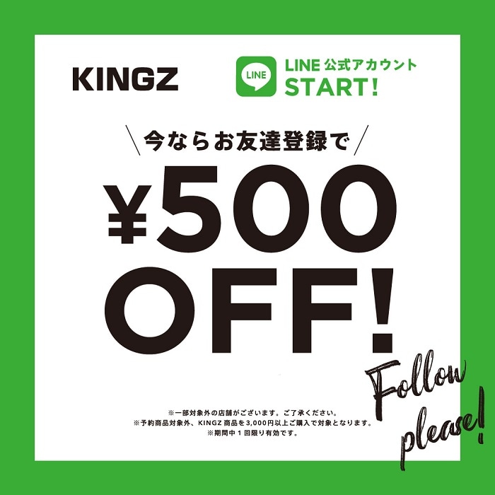 LINE