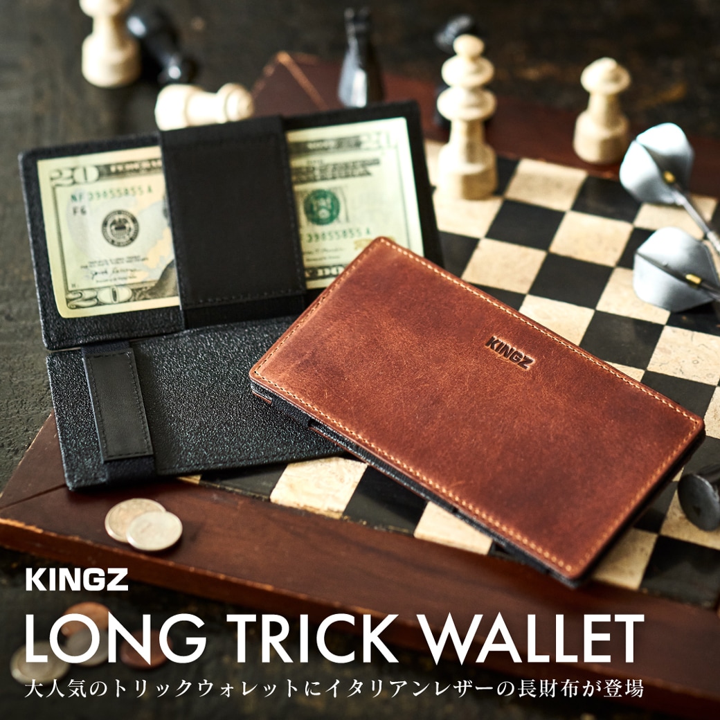 LONG TRICK WALLET