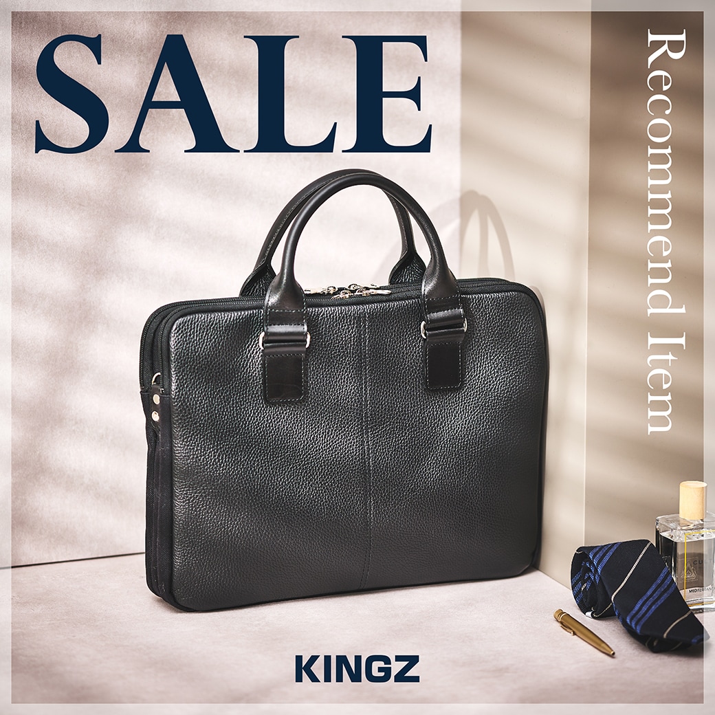 セールおすすめ