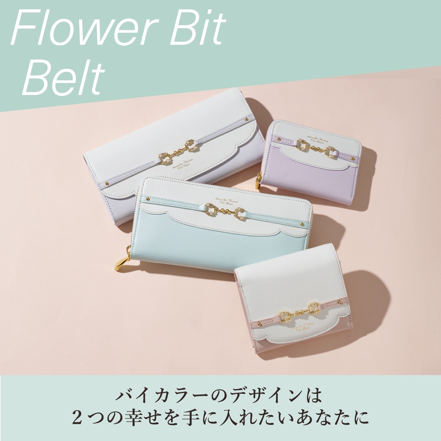 Flower Bit Belt