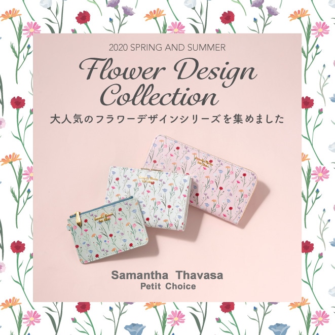 Flower Design Collection